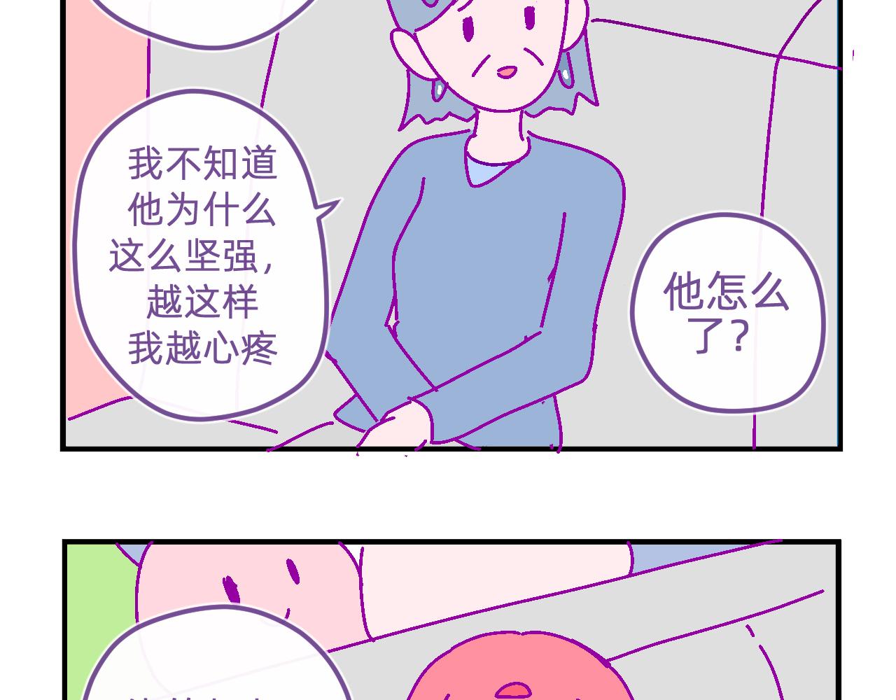 三十四.乖-第34话