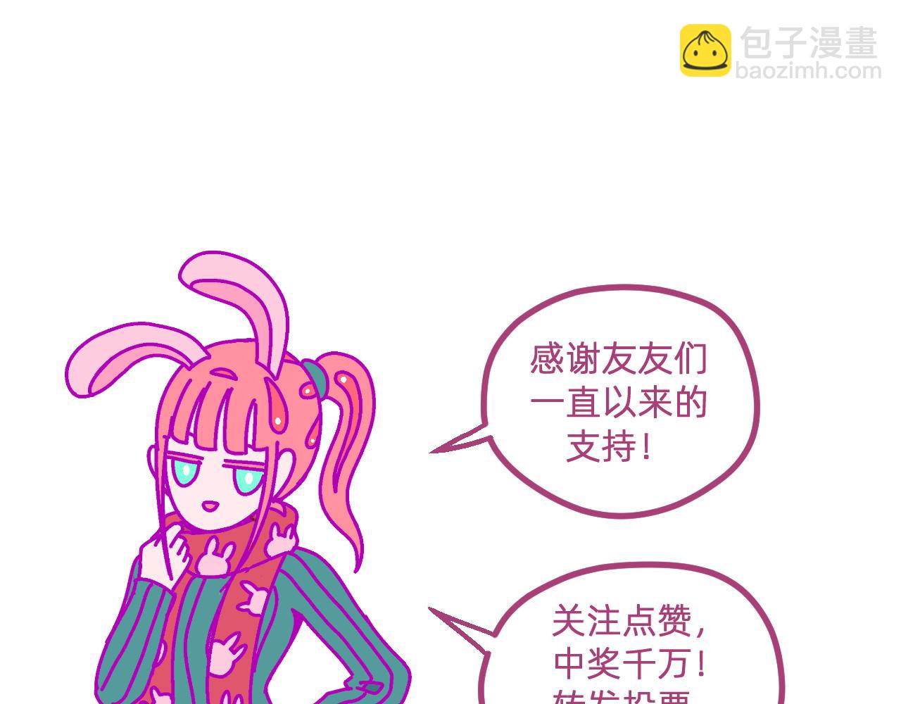 三十四.乖-第34话