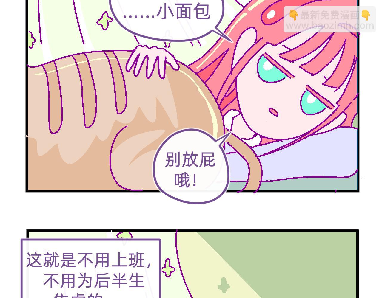 三十六.守护-第36话