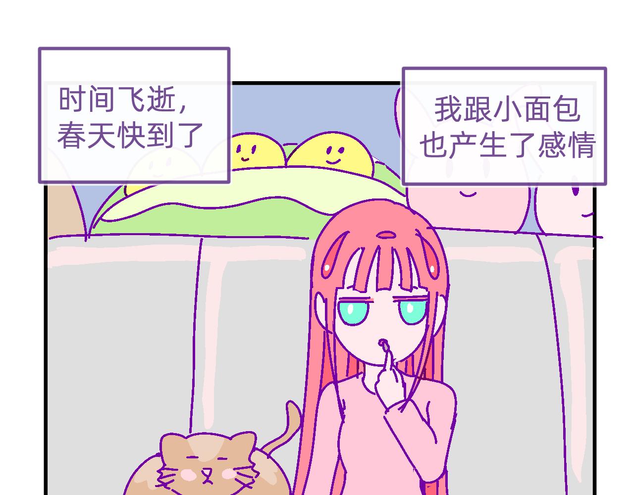 三十六.守护-第36话