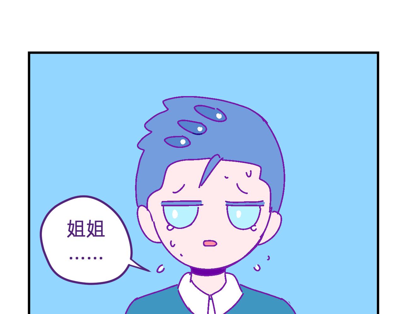 三十六.守护-第36话