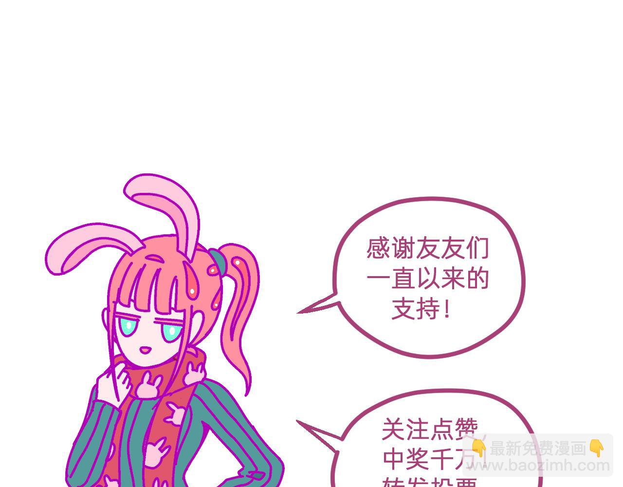 三十六.守护-第36话