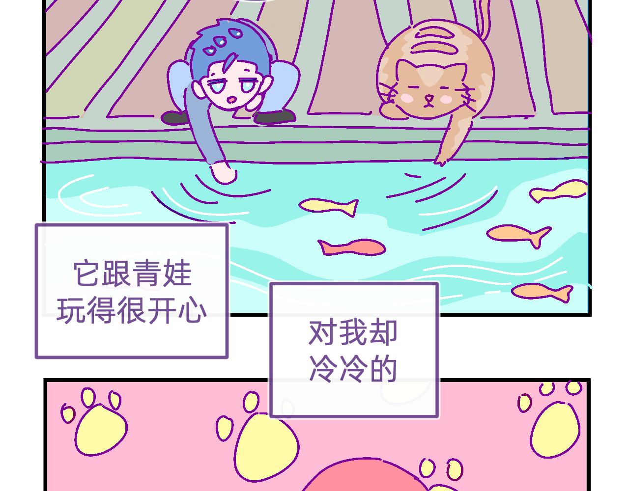 三十六.守护-第36话