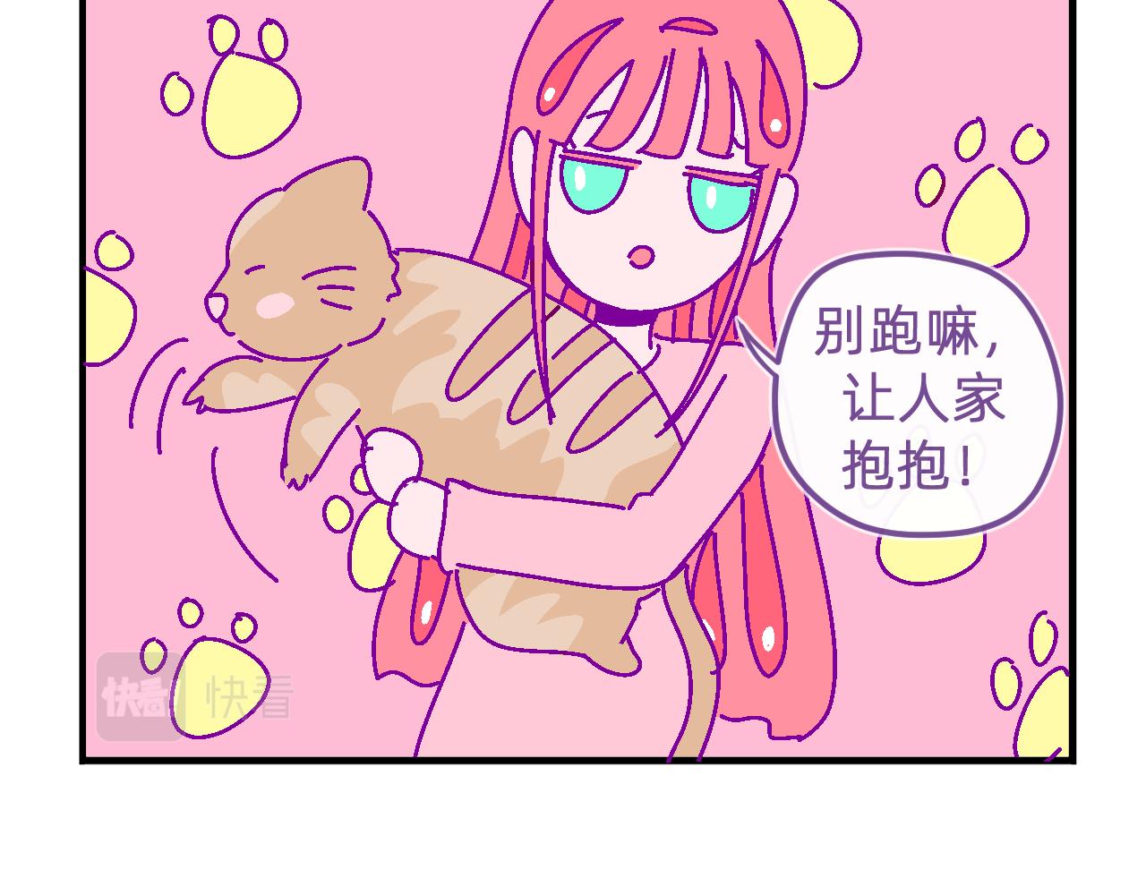 三十六.守护-第36话