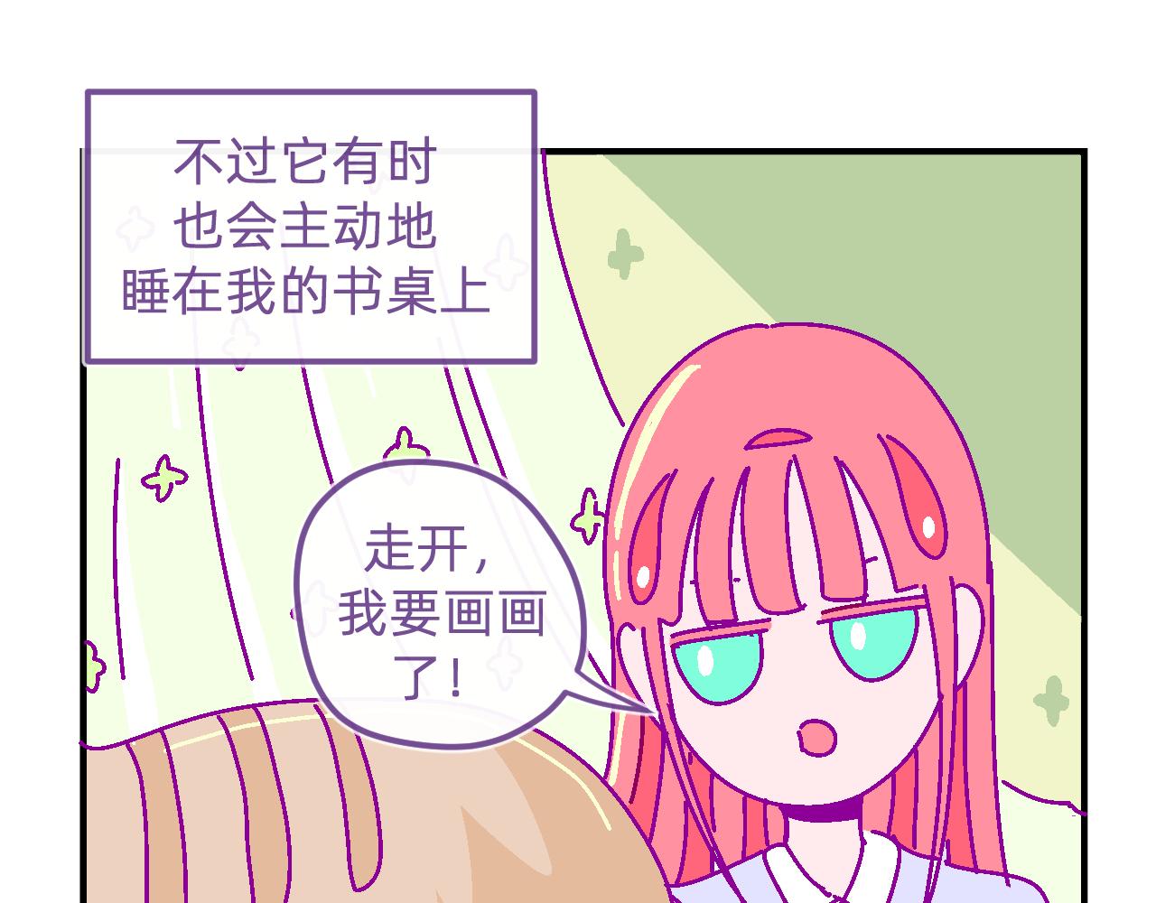 三十六.守护-第36话