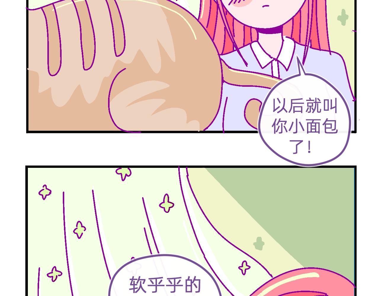 三十六.守护-第36话
