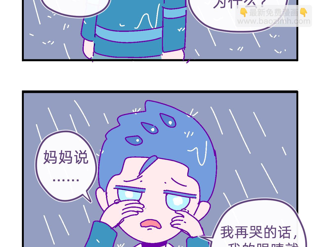 三十八.我想成为大人-第38话