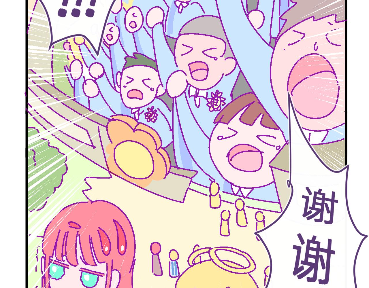 四十.不哭-第40话