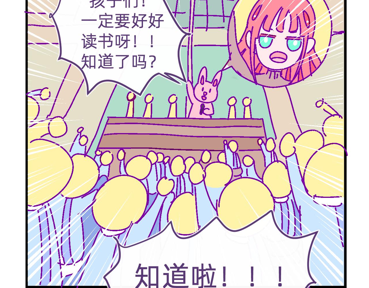 四十.不哭-第40话