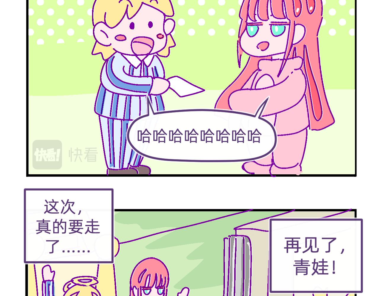 四十.不哭-第40话