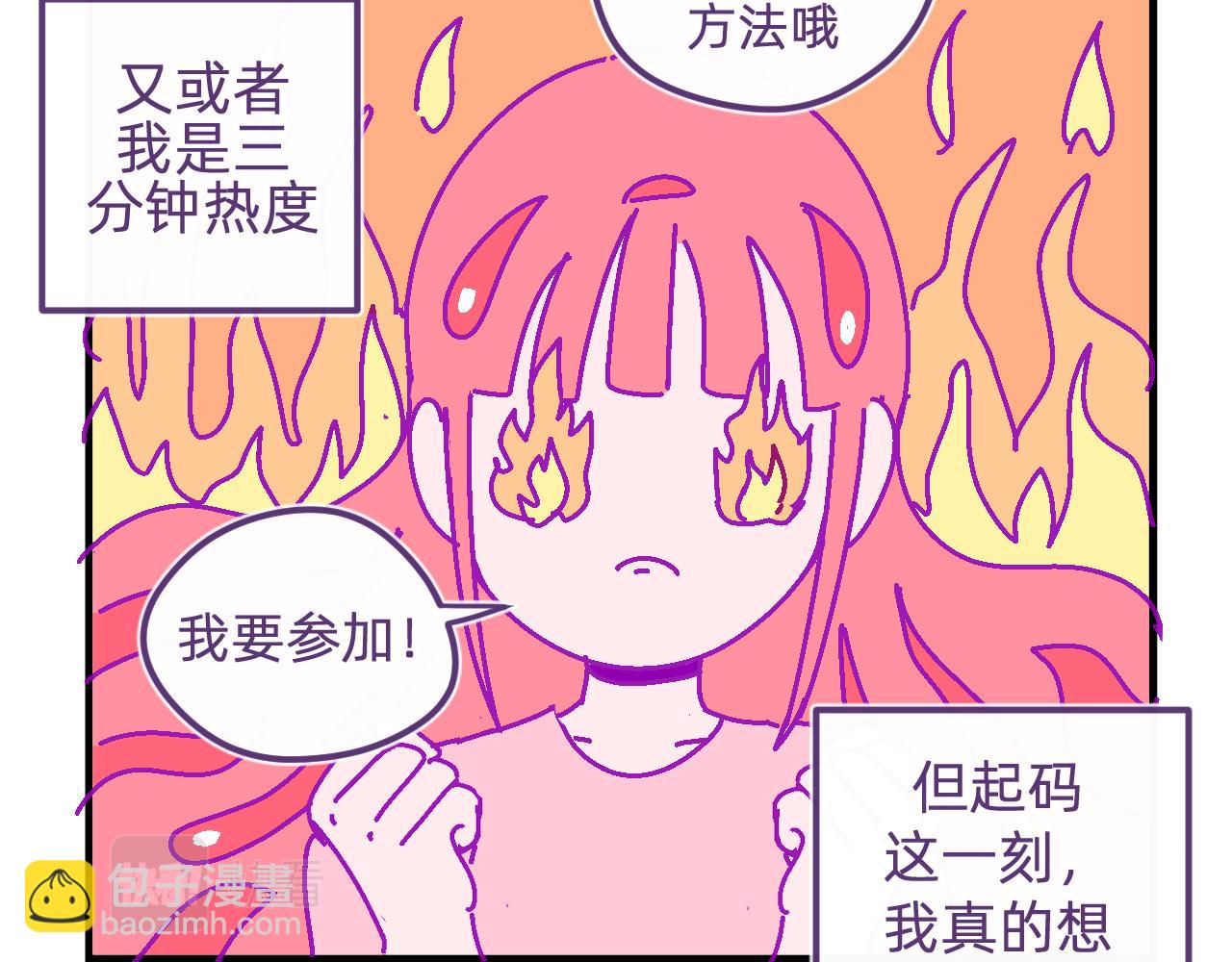 四十二.最初的梦想-第42话