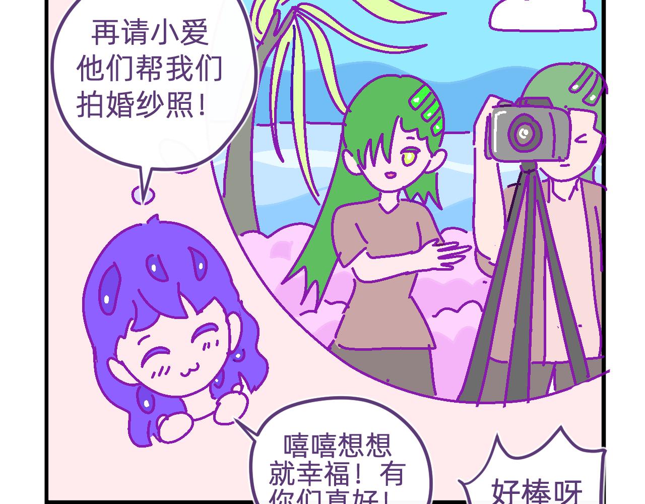 四十四.何为幸福-第44话