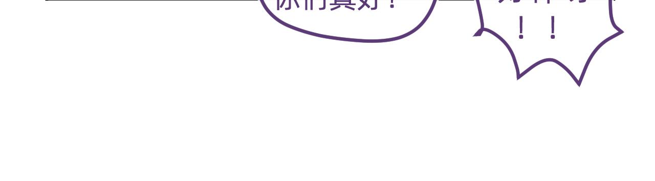 四十四.何为幸福-第44话