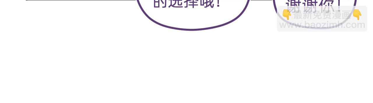 四十四.何为幸福-第44话