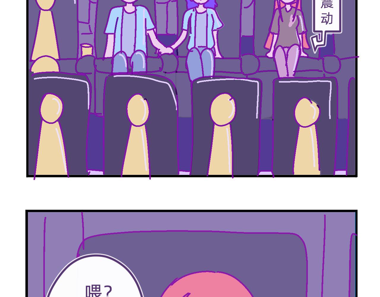 四十四.何为幸福-第44话