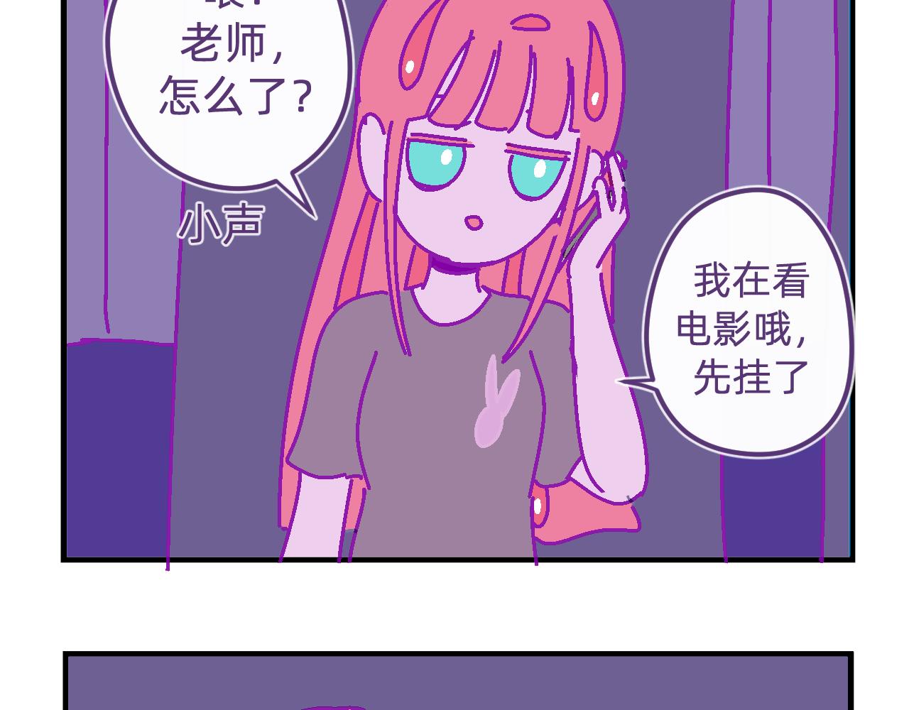 四十四.何为幸福-第44话