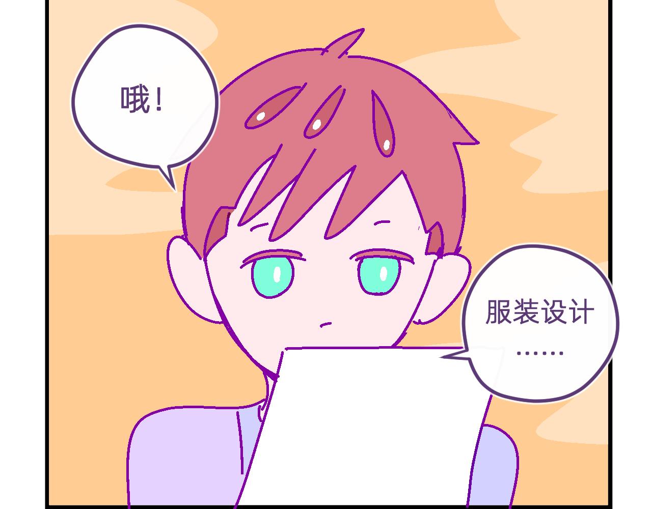 四十六.燥热的夏天-第46话