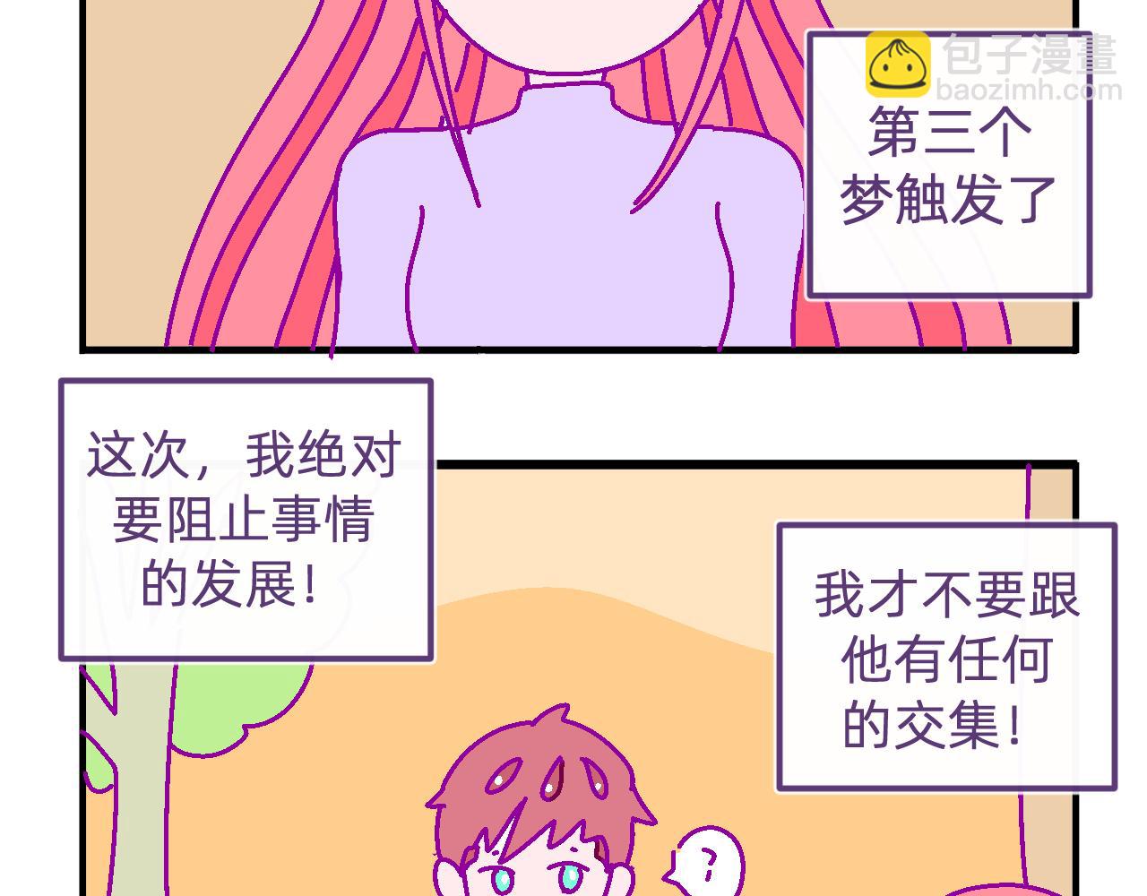四十六.燥热的夏天-第46话