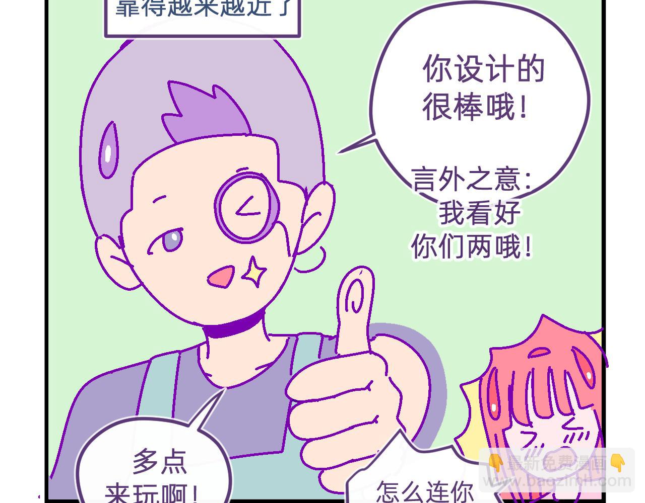 四十八.他的工作室-第48话