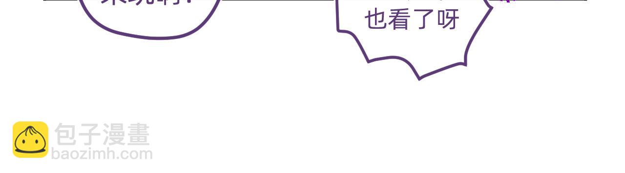 四十八.他的工作室-第48话