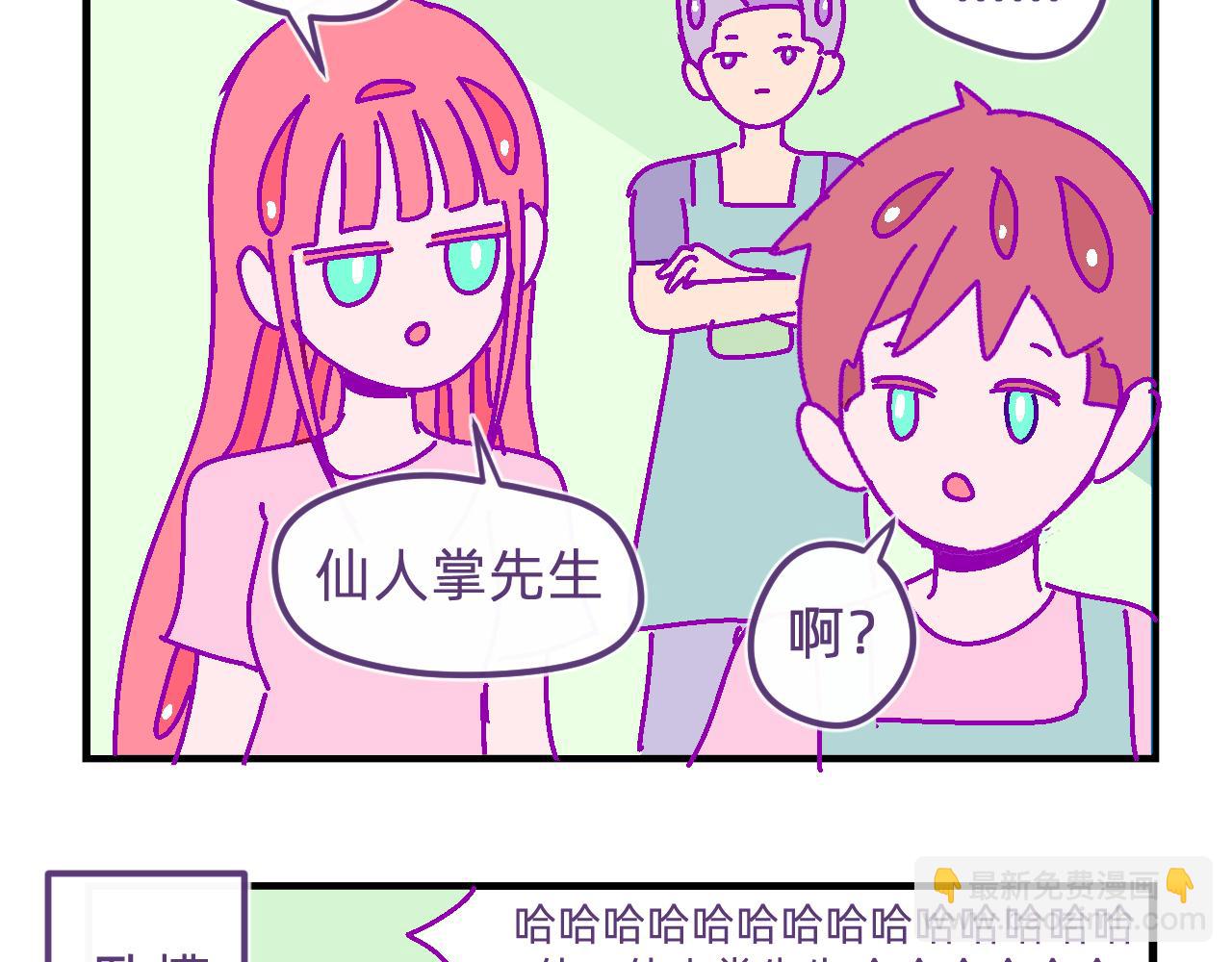 四十八.他的工作室-第48话