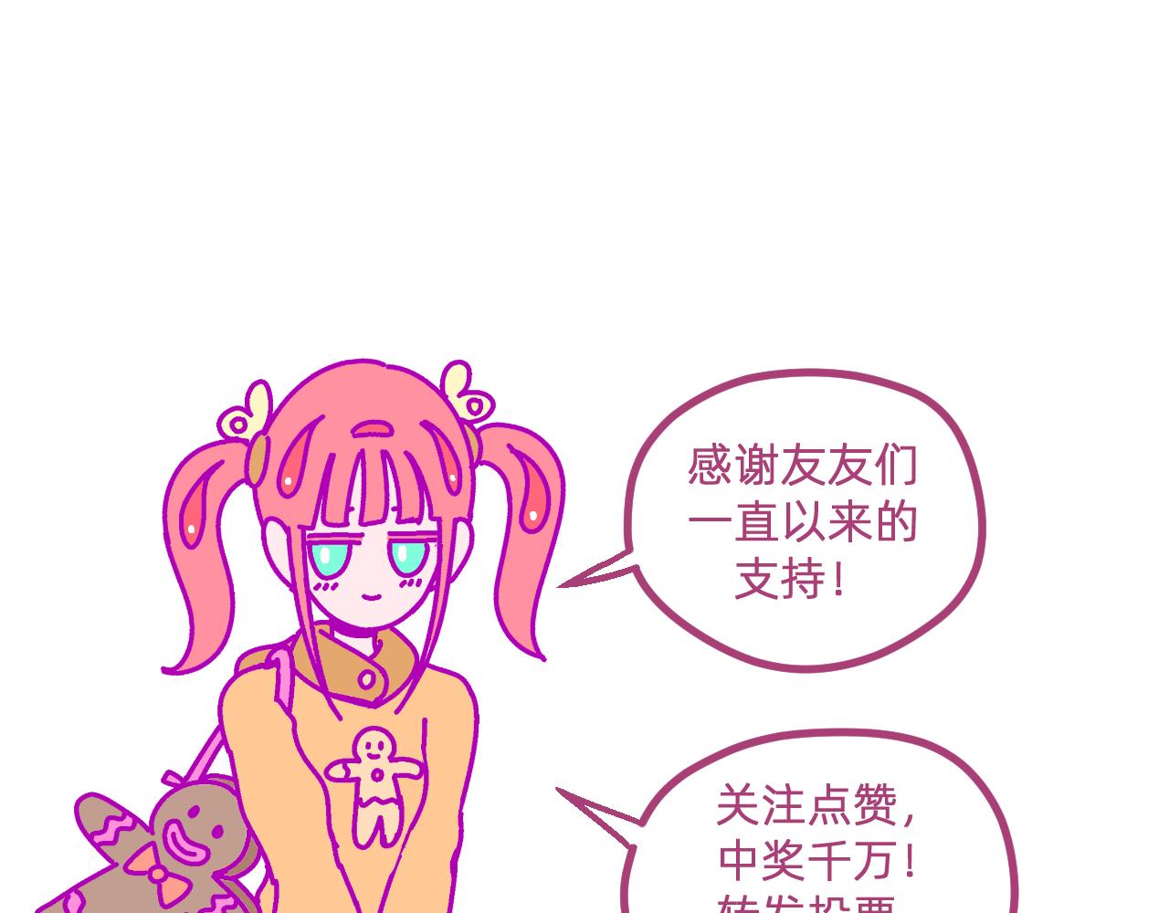 四十八.他的工作室-第48话