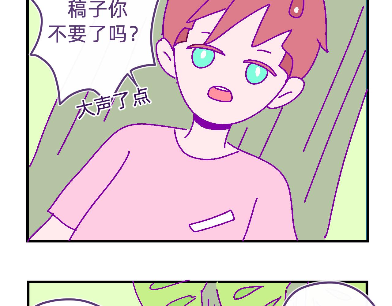 四十八.他的工作室-第48话