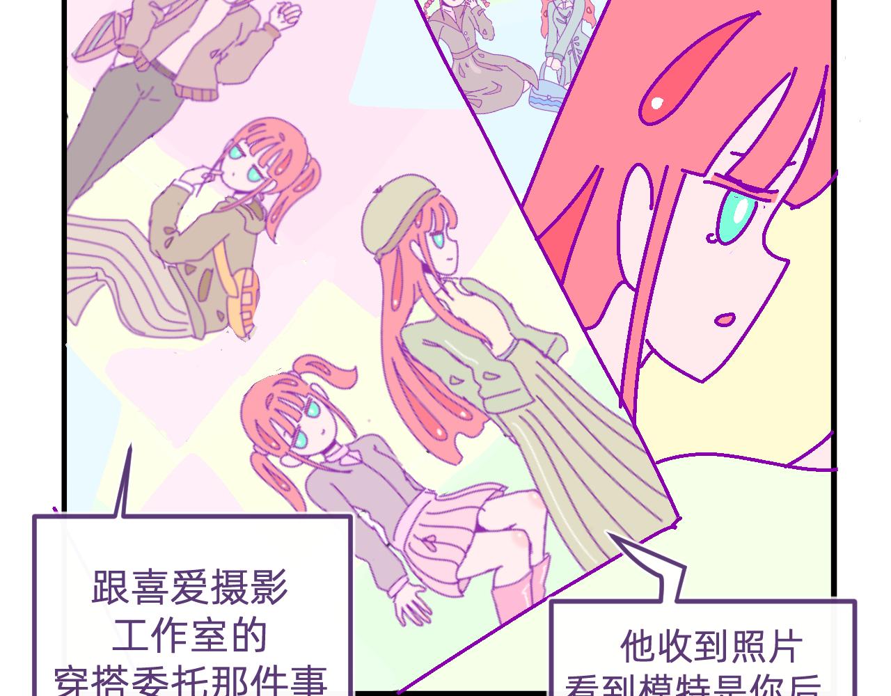 五十.我们的事业-第50话