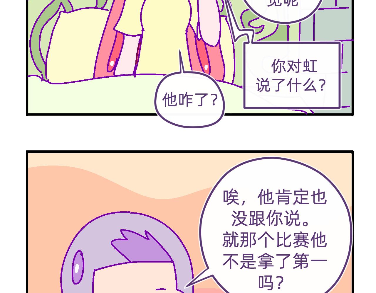 五十.我们的事业-第50话