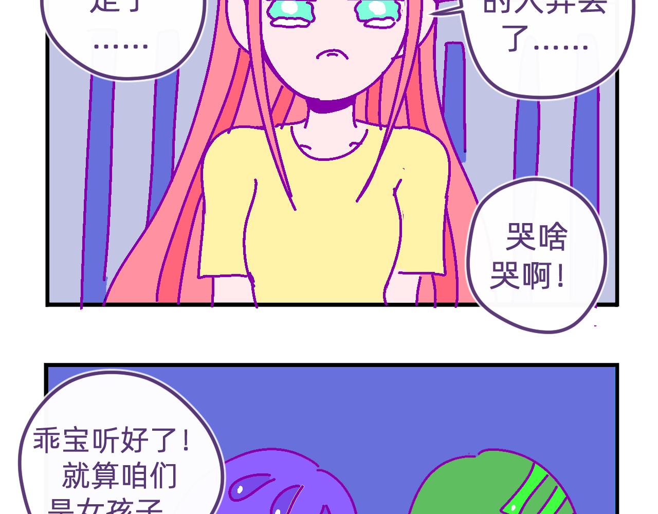 五十.我们的事业-第50话