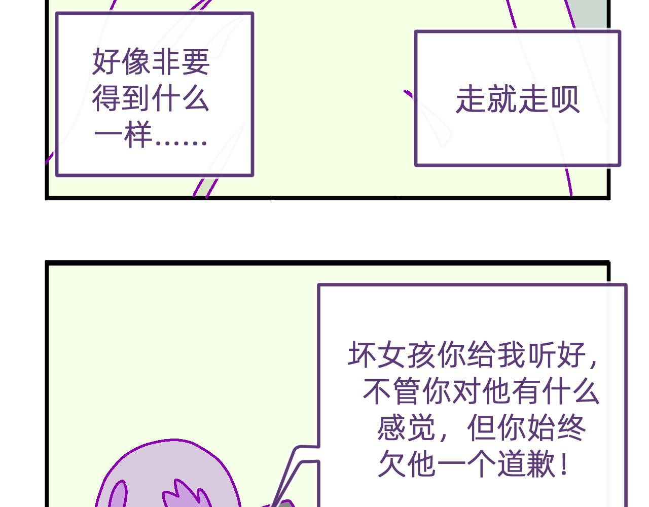 五十.我们的事业-第50话