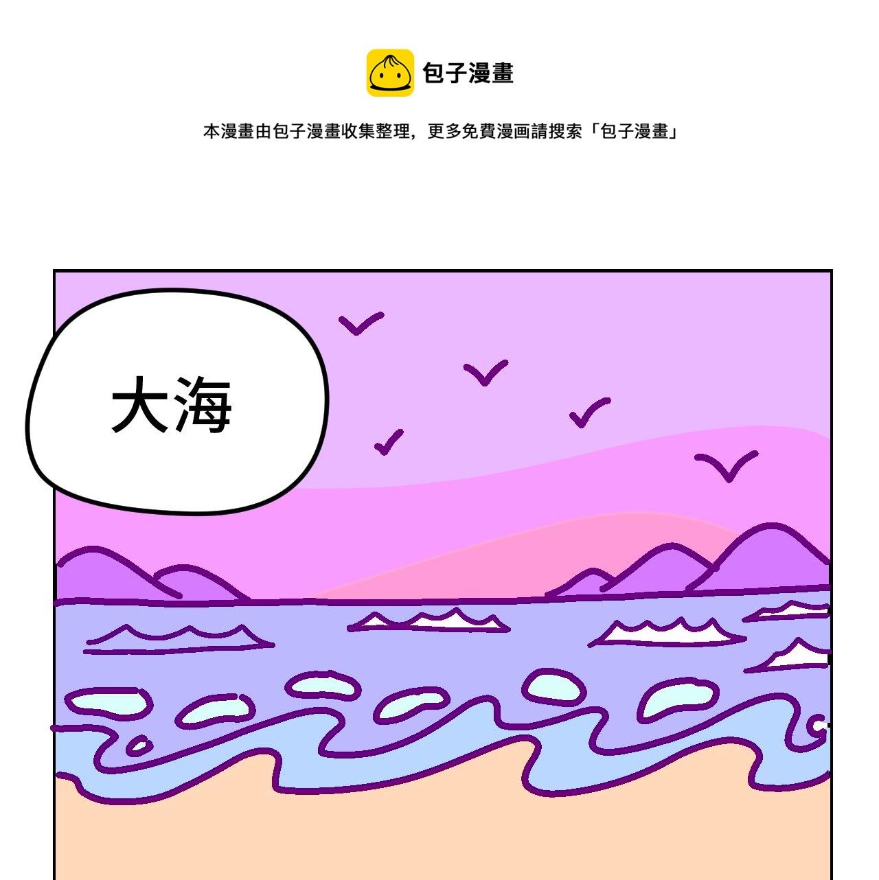 六.紫金-第6话