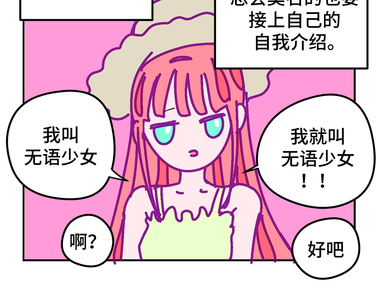 六.紫金-第6话