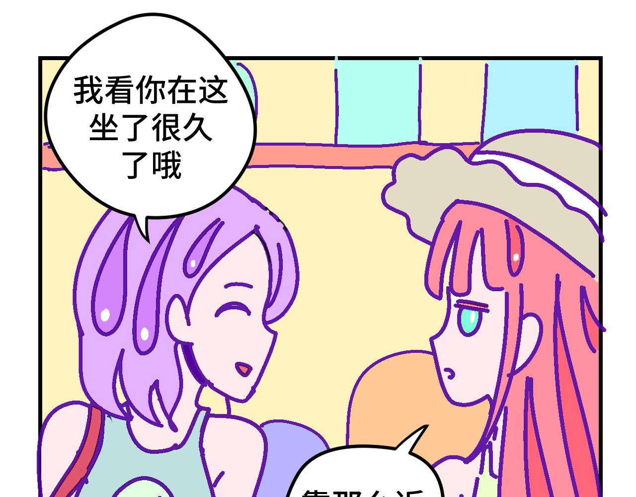 六.紫金-第6话