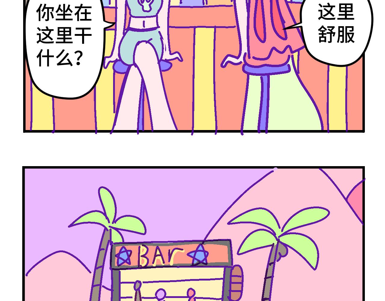 六.紫金-第6话