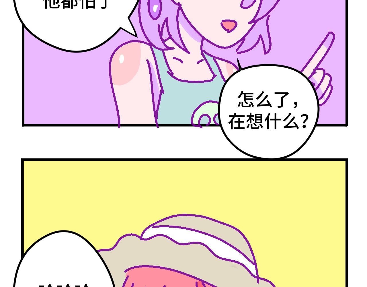 六.紫金-第6话