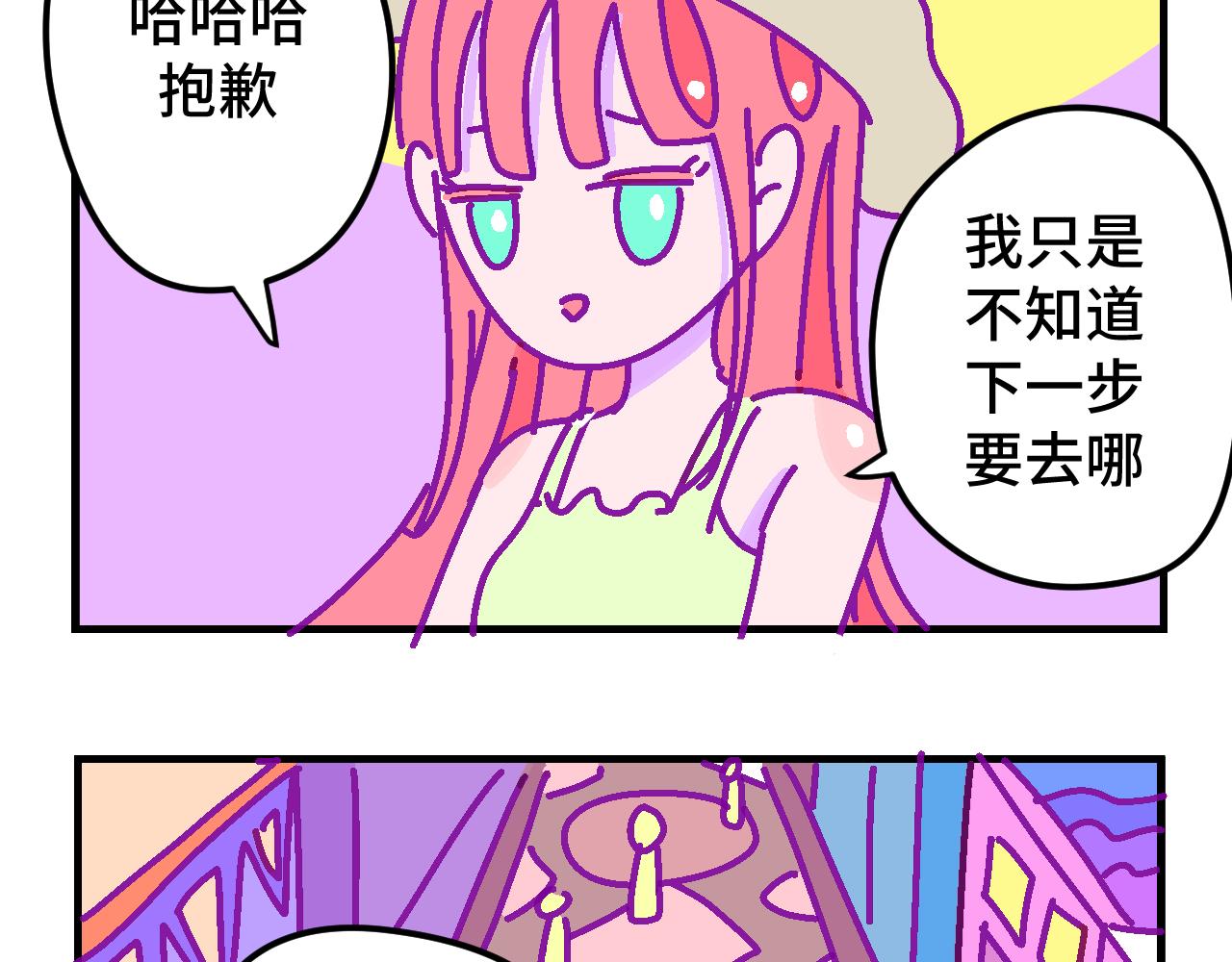 六.紫金-第6话