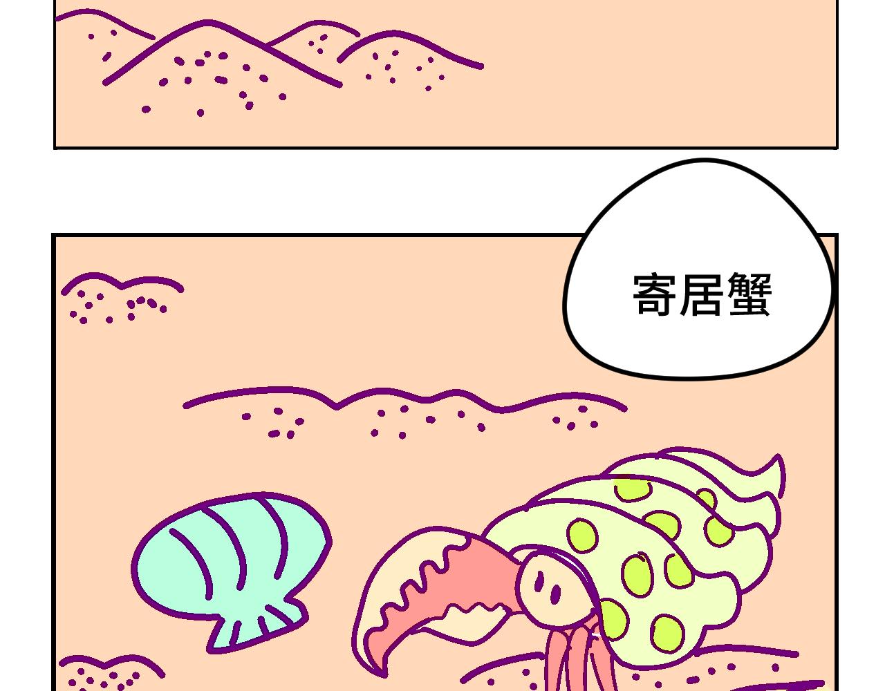 六.紫金-第6话