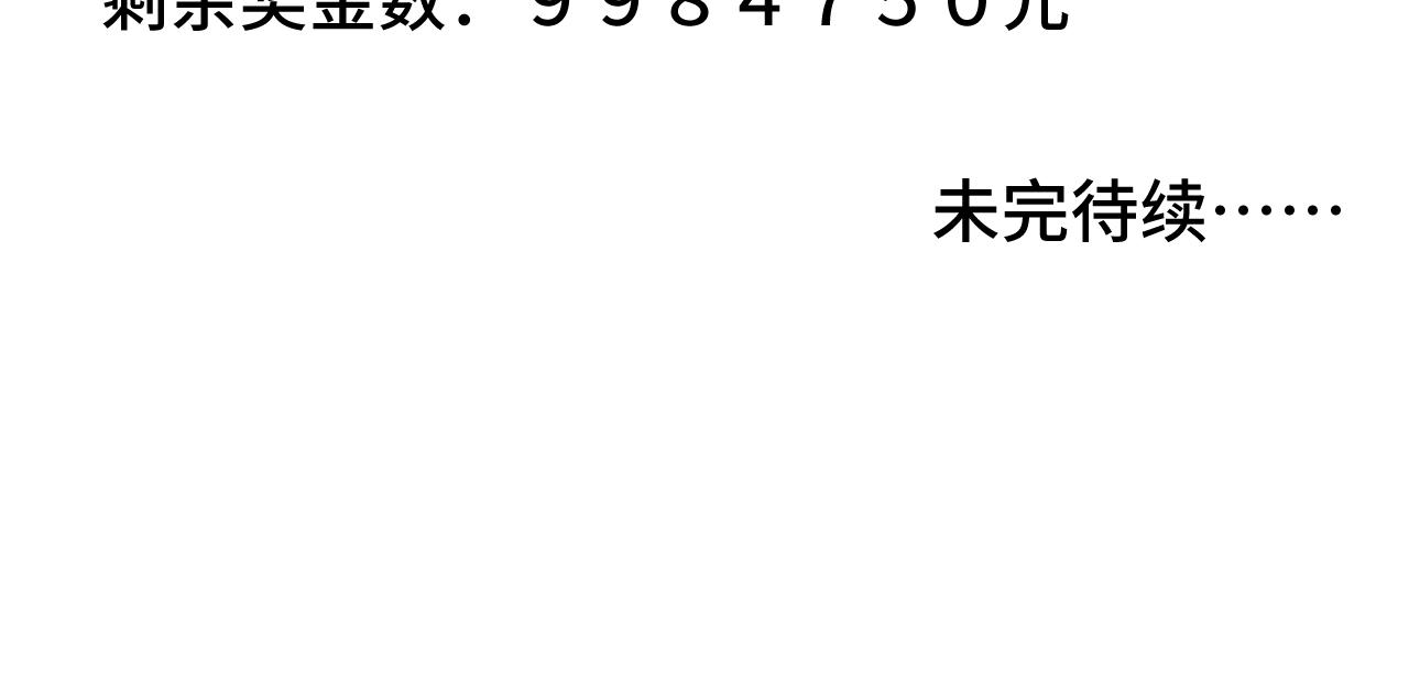 六.紫金-第6话