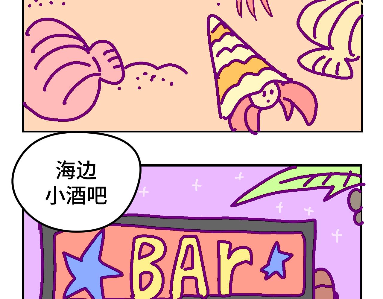 六.紫金-第6话