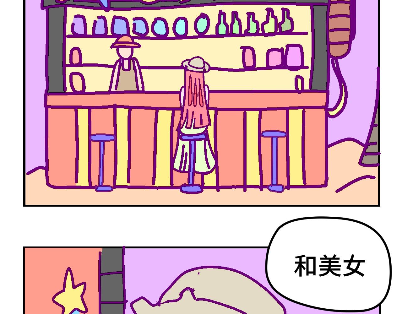 六.紫金-第6话