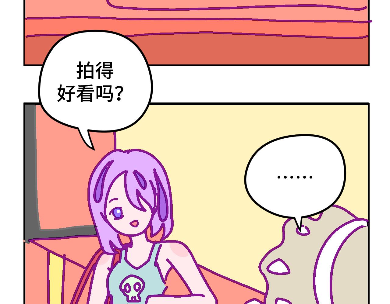 六.紫金-第6话
