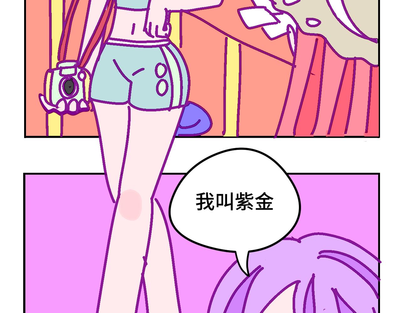 六.紫金-第6话