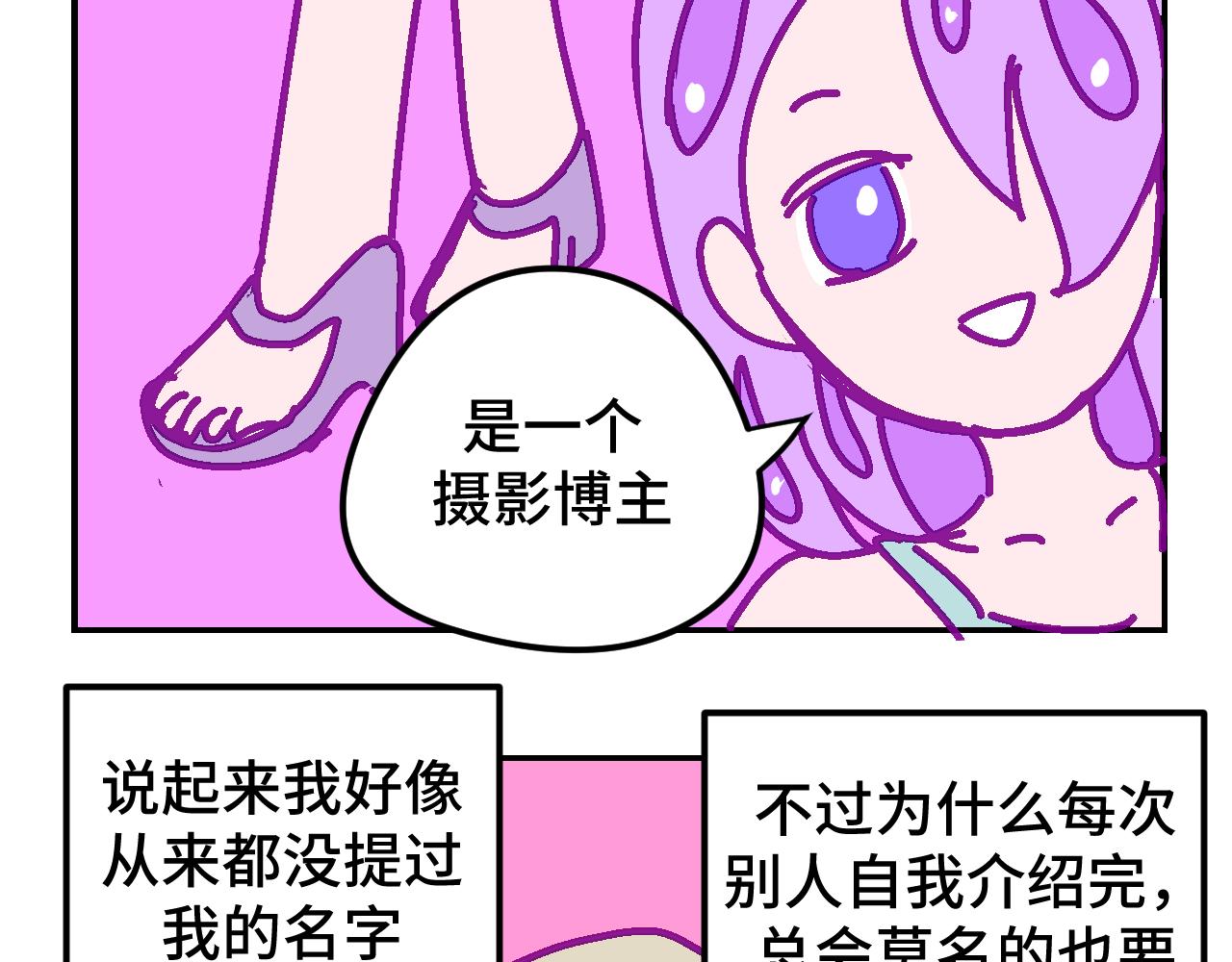 六.紫金-第6话
