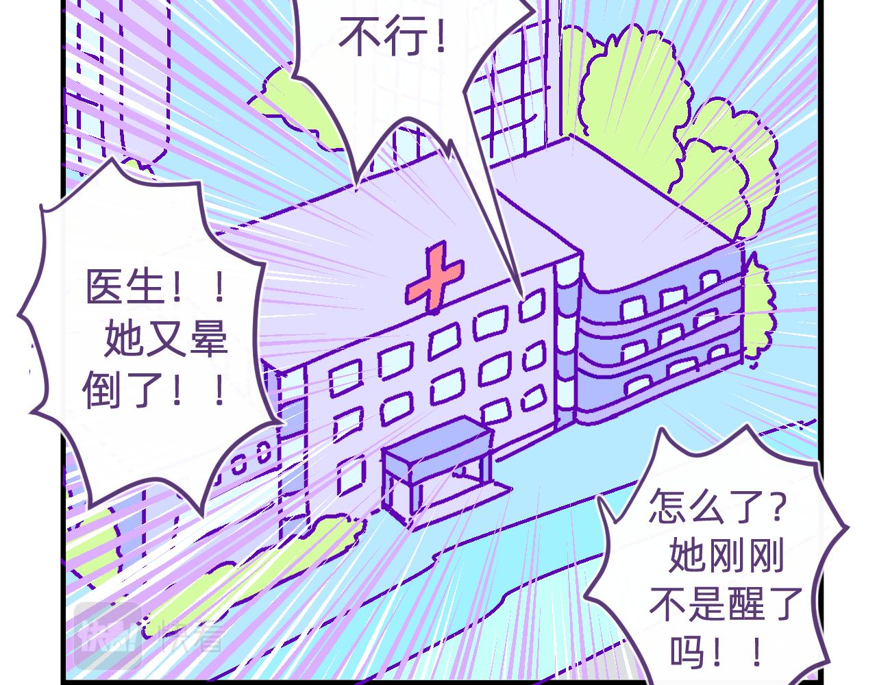五十四.患难与共-第54话