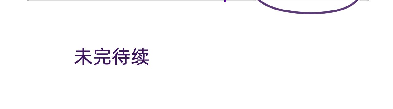 五十四.患难与共-第54话