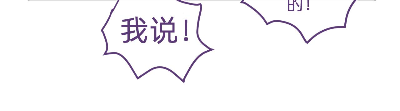五十六.只属于我们的日常-第56话