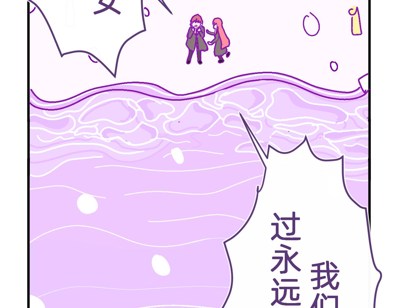 五十六.只属于我们的日常-第56话