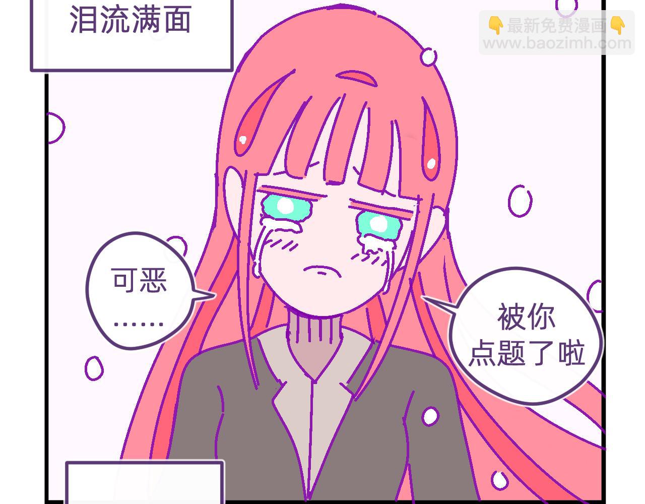 五十六.只属于我们的日常-第56话