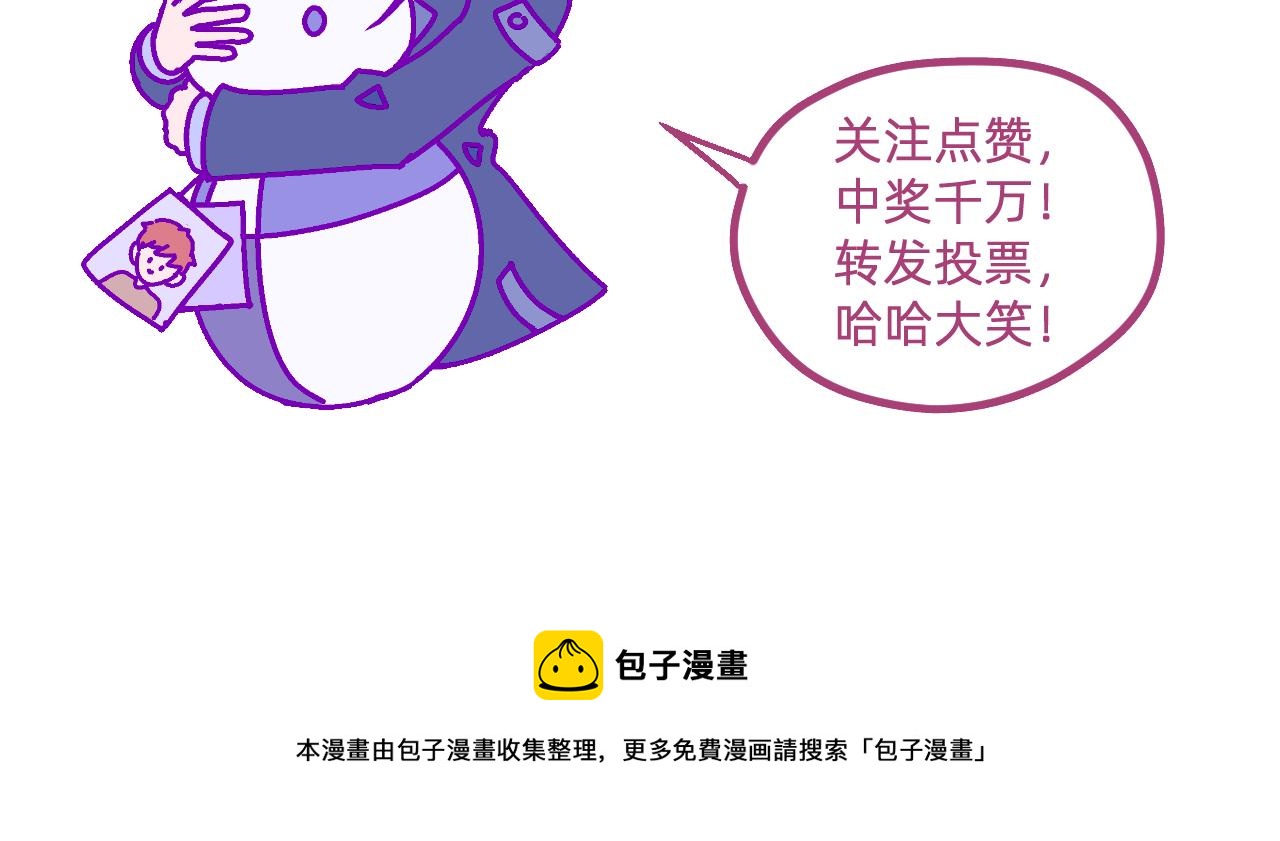五十六.只属于我们的日常-第56话